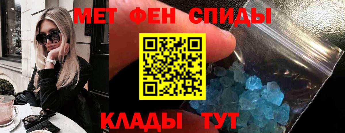 АМФЕТАМИН  Вход с VPN  Кизилюрт  Амфетамин VHQ 