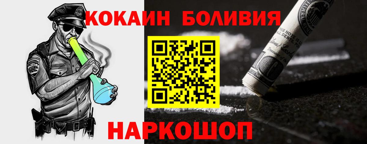 COCAIN FishScale Кизилюрт