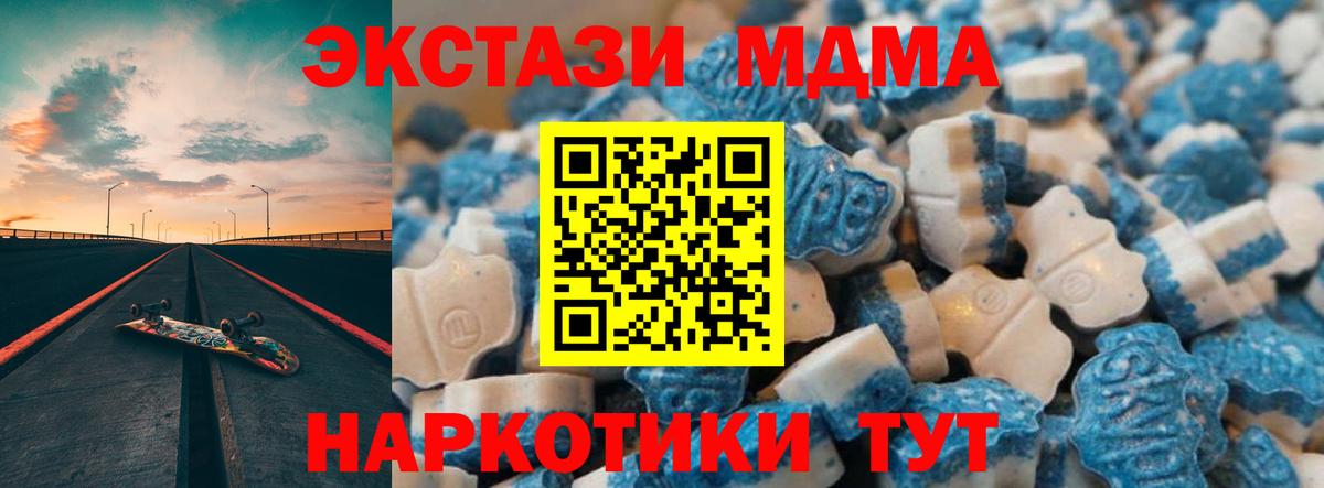 ЭКСТАЗИ  ЭКСТАЗИ круглые  это наркотические препараты  Кизилюрт  ЭКСТАЗИ VHQ  Вход с VPN 
