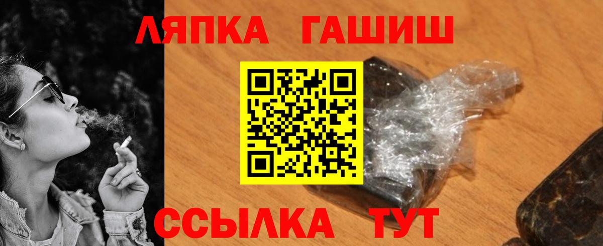 Гашиш хэш Кизилюрт