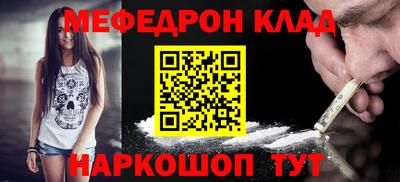 кокаин VHQ Краснознаменск