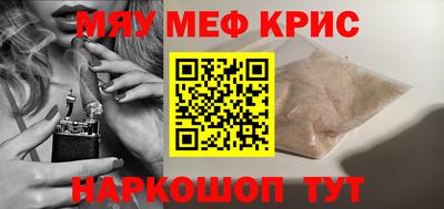 кокаин VHQ Краснознаменск