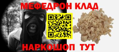 кокаин VHQ Краснознаменск