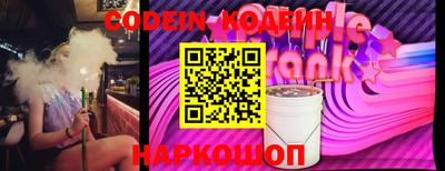 каннабис Краснокаменск
