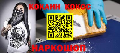 стафф Кумертау