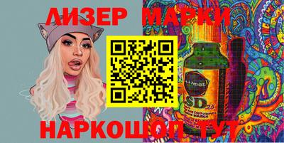 каннабис Краснокаменск