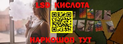 каннабис Краснокаменск