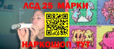 каннабис Краснокаменск