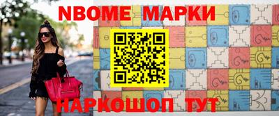 каннабис Краснокаменск