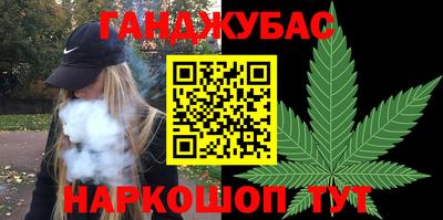гашиш Кулебаки