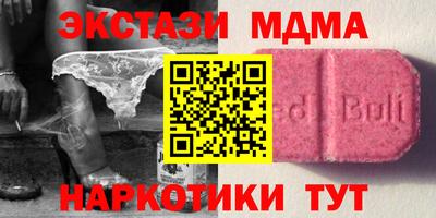 метадон Краснодар