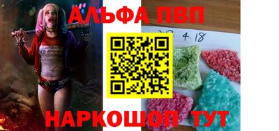 каннабис Краснокаменск