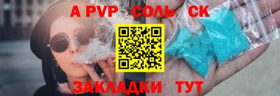 кокаин VHQ Краснознаменск
