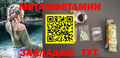 метадон Краснодар