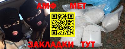 метадон Краснодар
