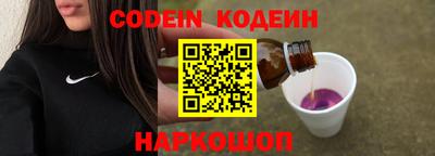каннабис Краснокаменск