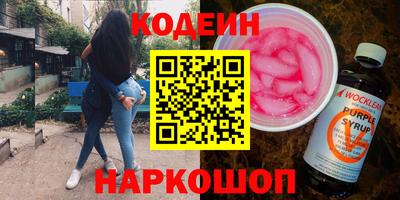кокаин VHQ Краснознаменск
