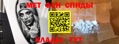 метадон Краснодар