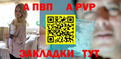 метадон Краснодар