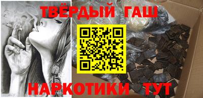 каннабис Краснокаменск