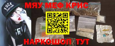 метадон Краснодар
