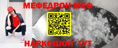 каннабис Краснокаменск