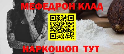 метадон Краснодар