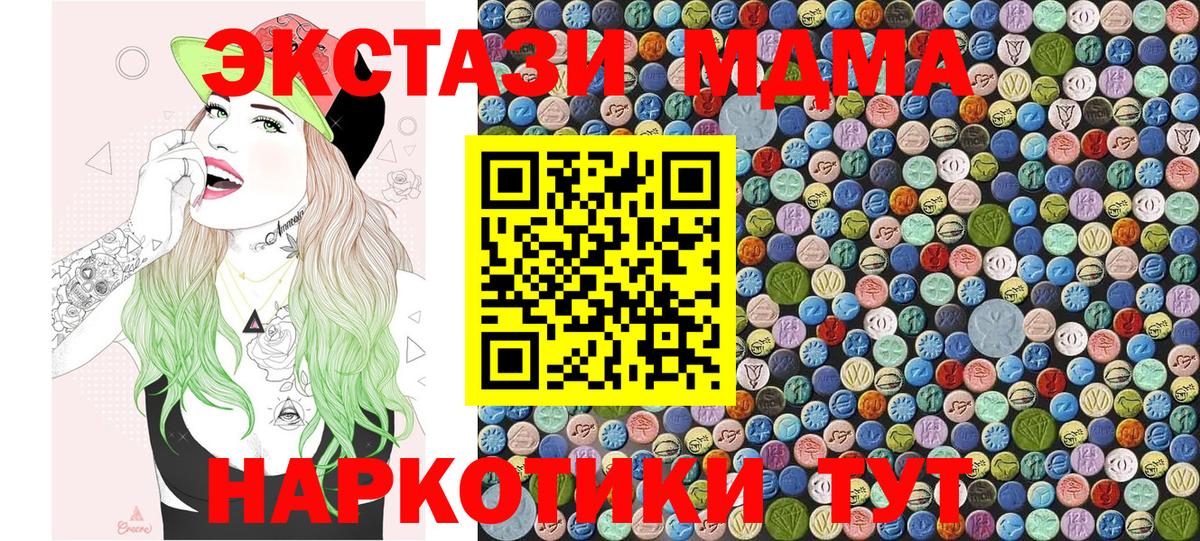 MDMA VHQ  MDMA  Вход с VPN  Кизилюрт  MDMA кристаллы 