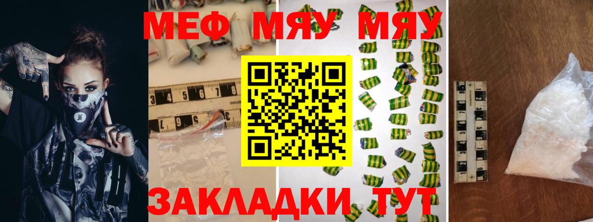 Кизилюрт  Мефедрон  Вход с VPN  Меф  Меф кристаллы 