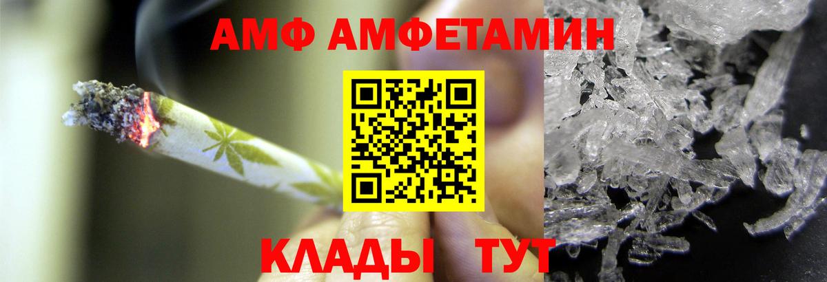 Кизилюрт  Первитин Methamphetamine  Вход с VPN 