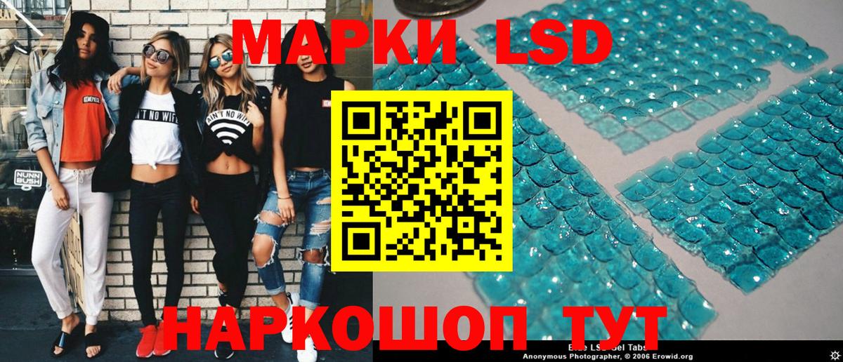 даркнет сайт  Марки NBOMe 1500мкг  Вход с VPN  Кизилюрт  Марки NBOMe 1500мкг 