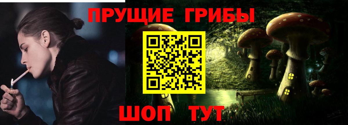 Псилоцибиновые грибы MAGIC MUSHROOMS  Галлюциногенные грибы Magic Shrooms  Вход с VPN  Кизилюрт 