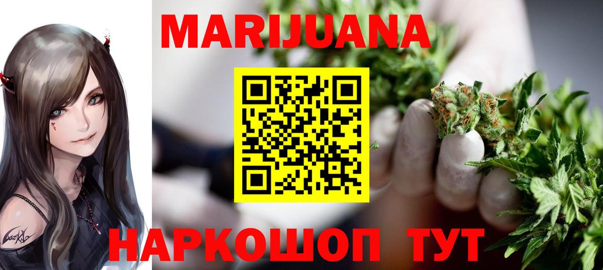 Канабис тримм Кизилюрт